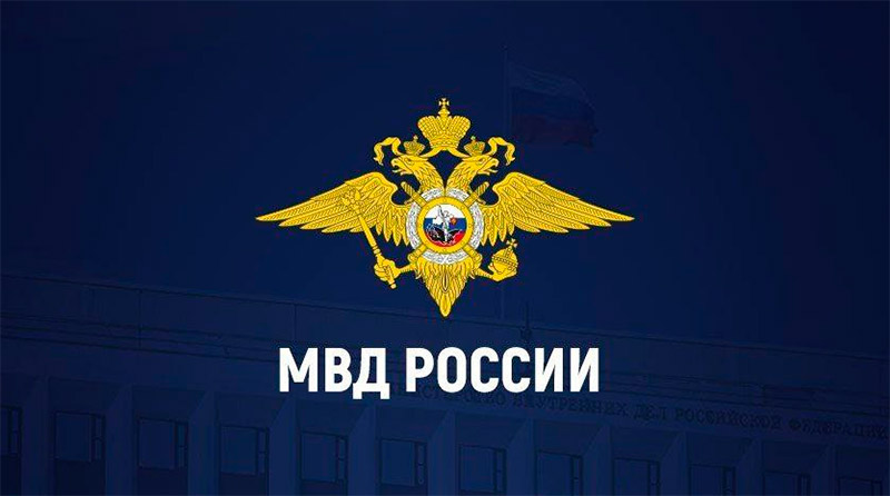 citoyenneté russe